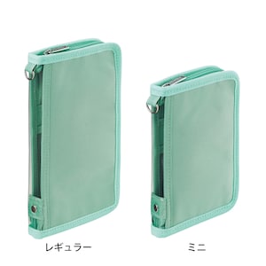 ミントグリーン