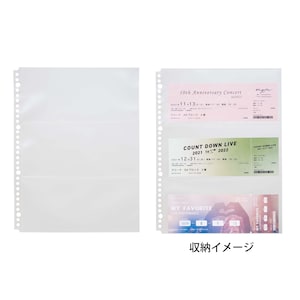 チケット用リフィル