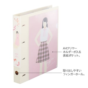 本体仕様