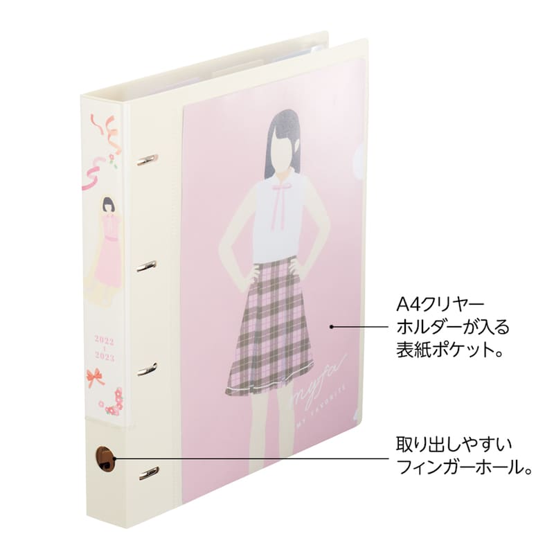 本体仕様