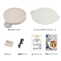 本体セット内容