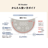 タッチ式操作パネルで、温度コントロールも簡単。作りたい料理に合わせて選べる３種類の調理メニュー