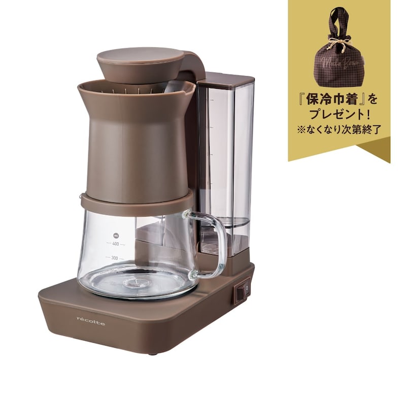 ［数量限定カラー］モカブラウン