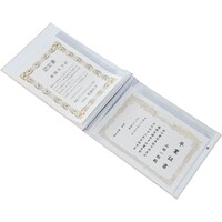 通知簿や賞状をひとまとめに収納できる