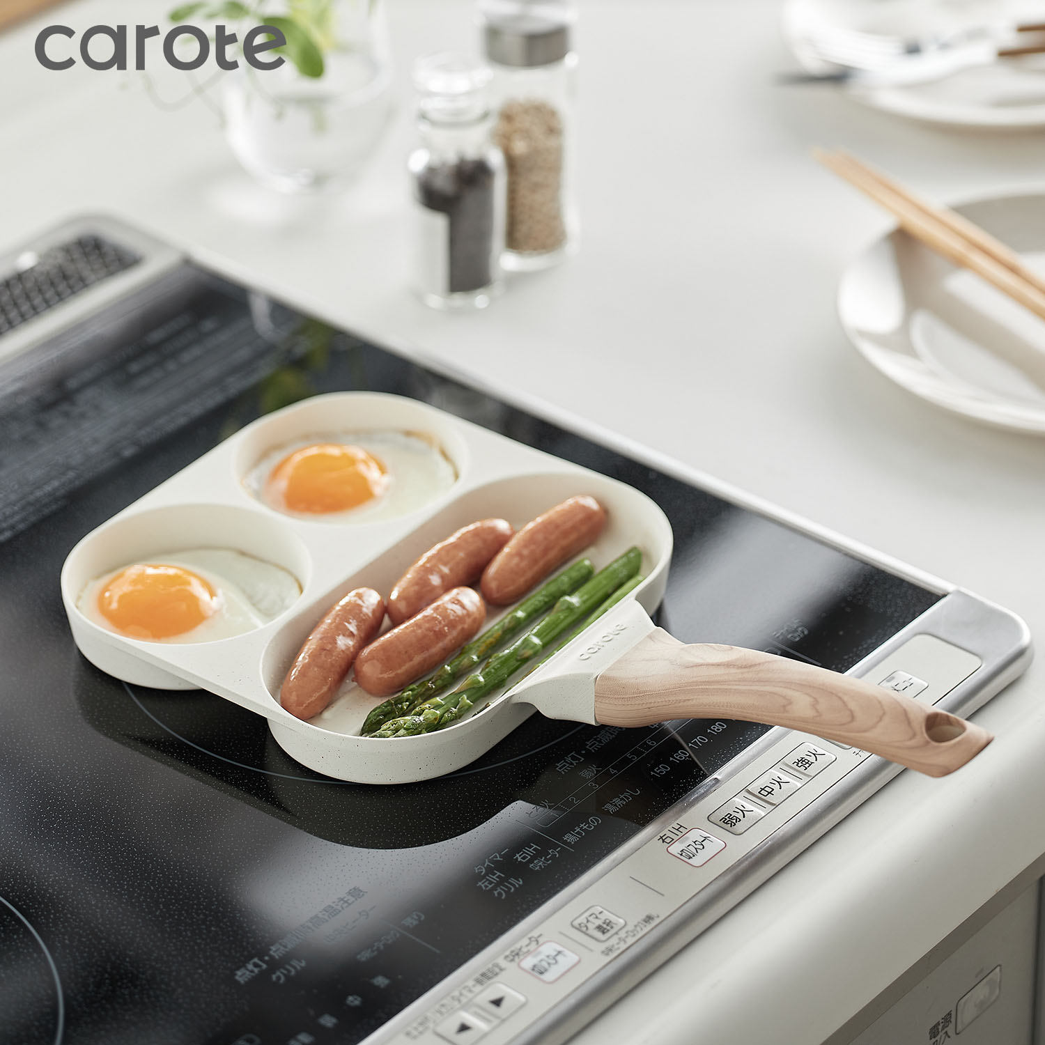 【カローテ/carote】「Carote COSY-ICE」仕切りパン 【IH/ガス火対応】