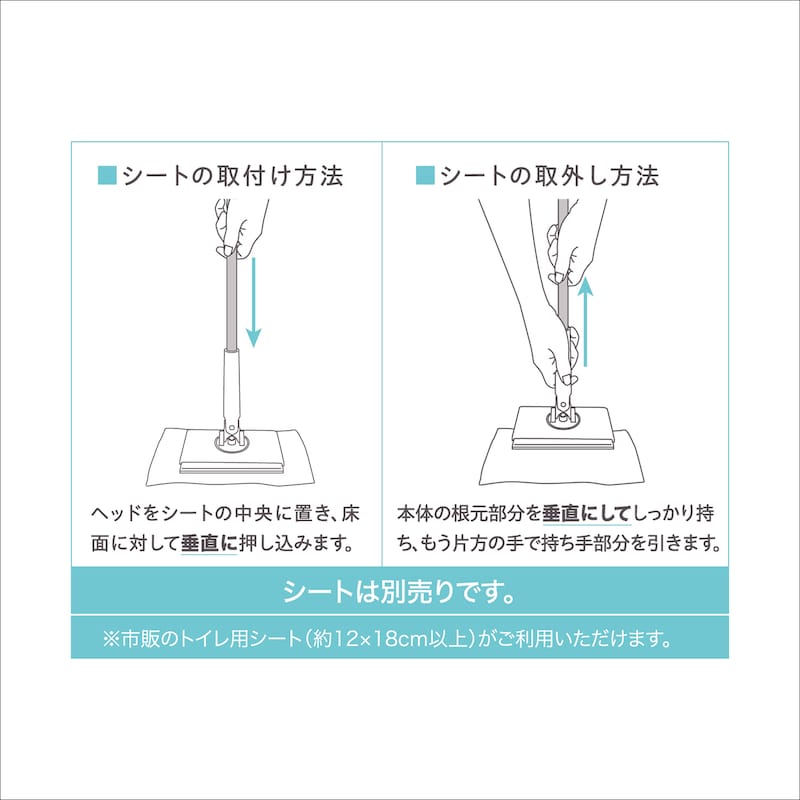 取り付け方法