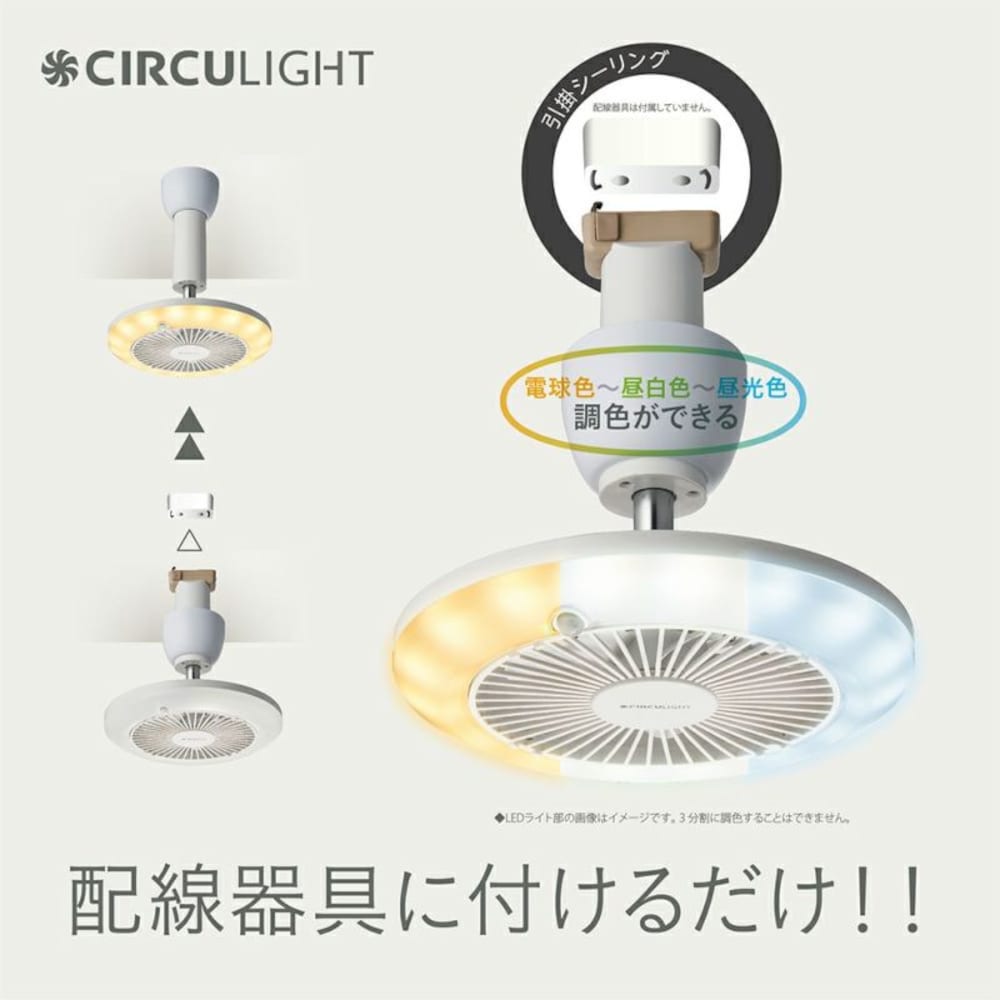 引掛け