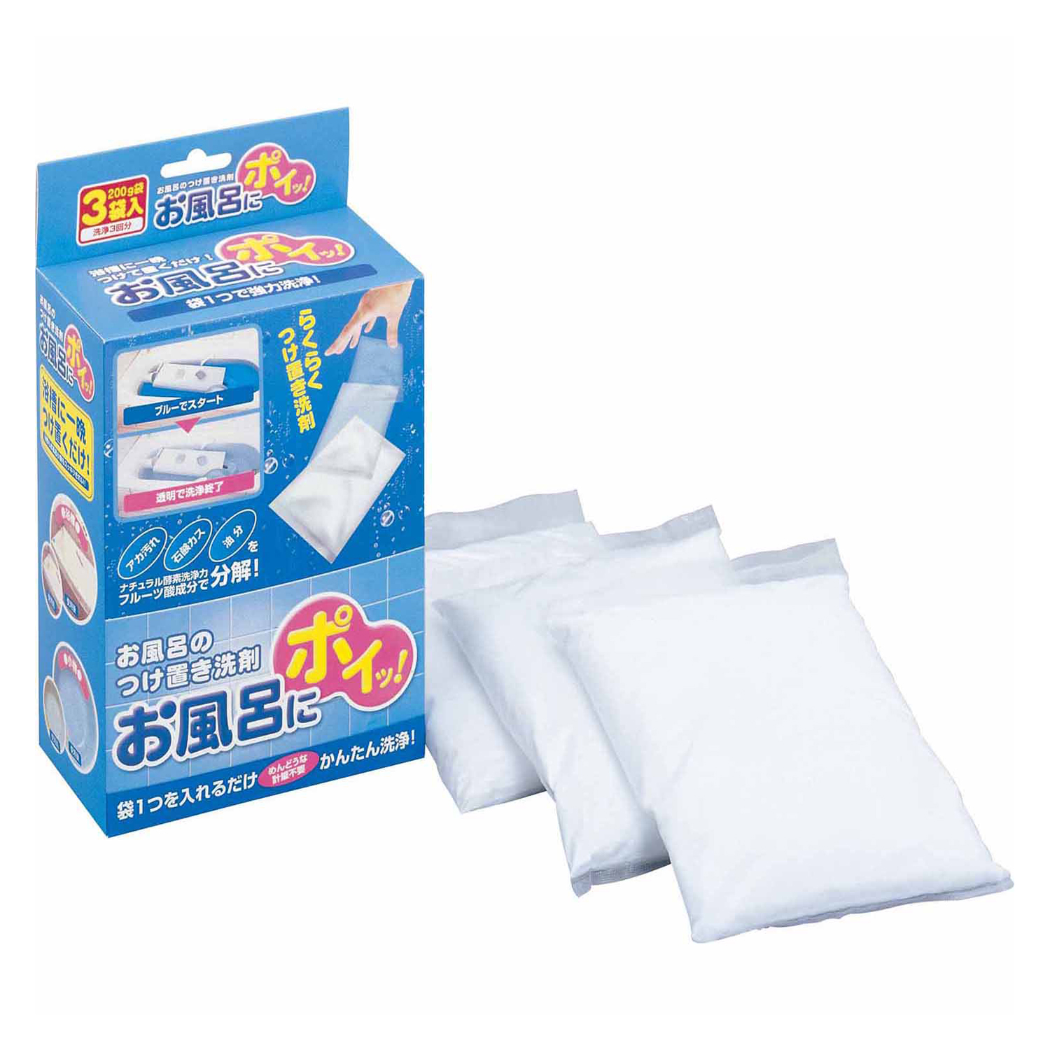 お風呂にポイッ!で浴槽も浴室小物も一気に簡単つけ置き洗い <時短/まとめてキレイ/色味でわかる> お風呂にポイッ!で浴槽も浴室小物も一気に簡単つけ置き洗い <時短/まとめてキレイ/色味でわかる>
