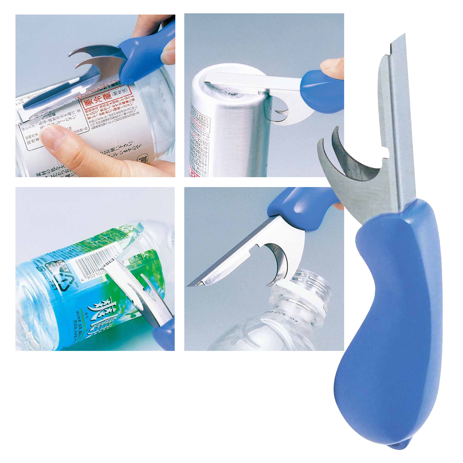 【ベルメゾン】リサイクルツール