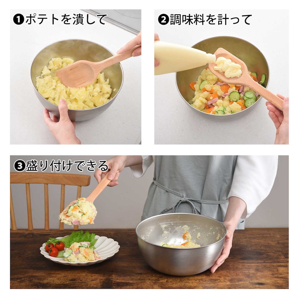 ポテトサラダ作りもこれ１本