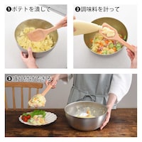 ポテトサラダ作りもこれ１本