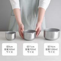 スリムでストレートに深めの形状が特徴なボウル