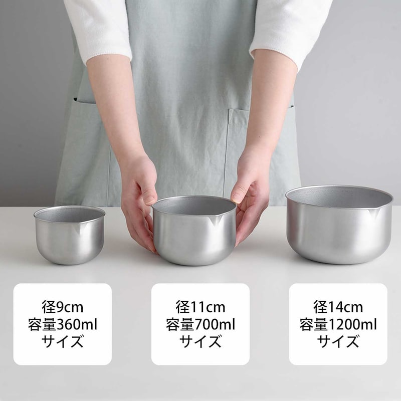 スリムでストレートに深めの形状が特徴なボウル