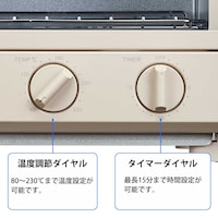 ダイヤルを回すだけのシンプル＆簡単操作