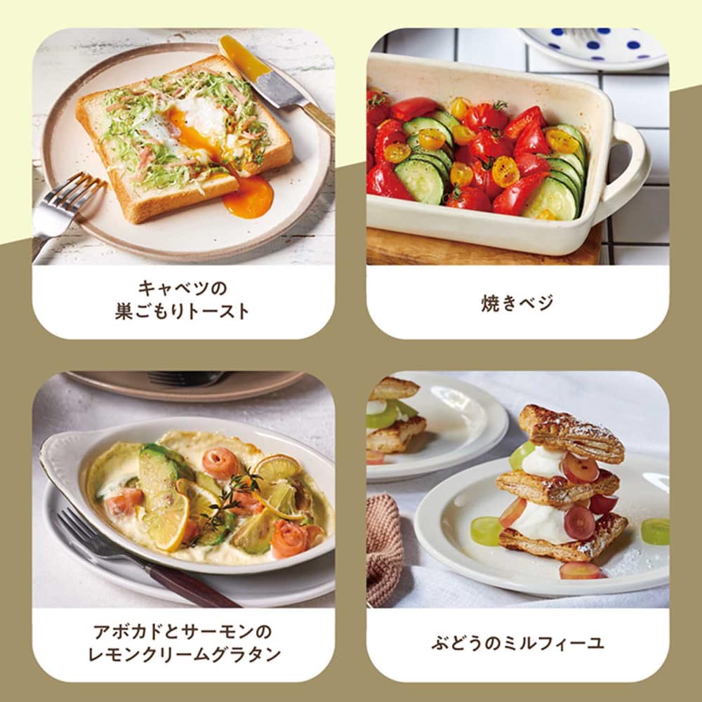 トーストのアレンジメニューのほか、グラタンや焼き菓子などのオーブン料理まで。