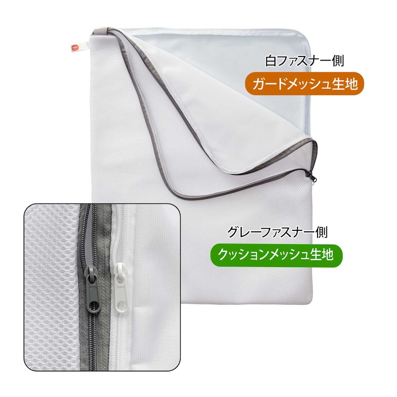 ファスナーの色で両面のポケットが見分けられます