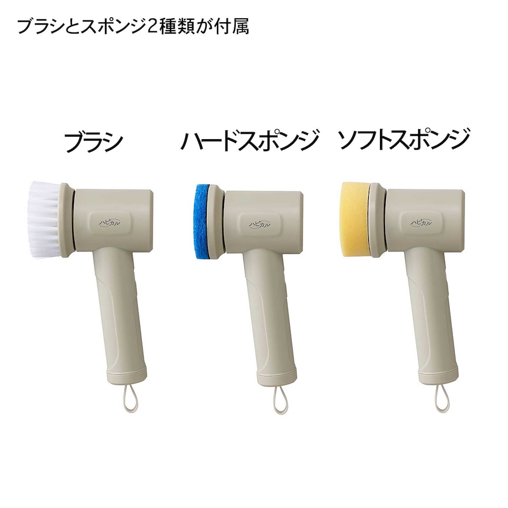 ブラシとスポンジ2種類が付属