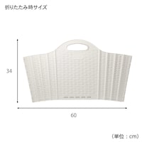 折りたたみ時サイズ