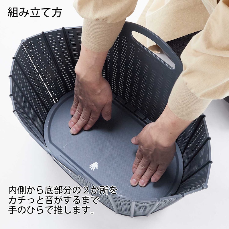 内側から底部分の２か所をカチっと音がするまで手のひらで推します