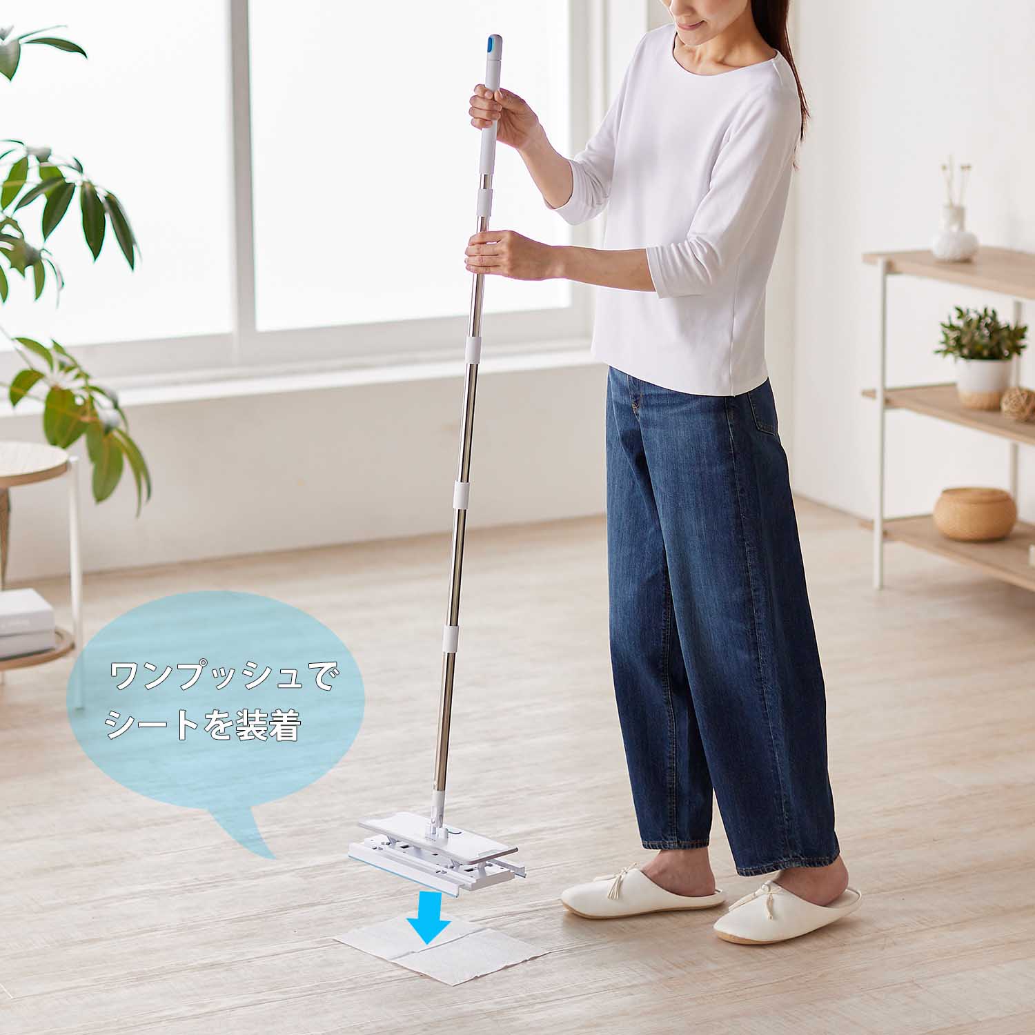 【ベルメゾン】【ワンプッシュでシート装着】簡単装着ワイパー