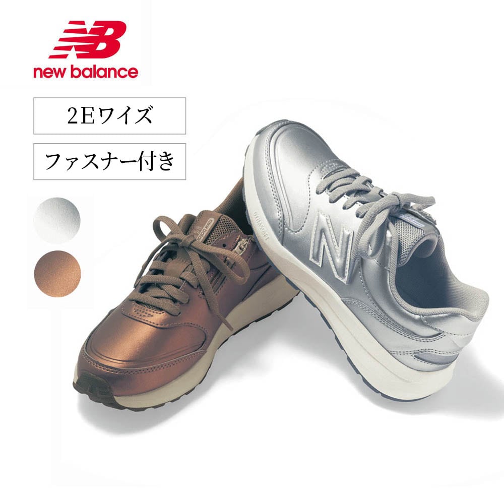 363 V9 スニーカー 【ファスナー付き】【2Eワイズ】(ニューバランス/New Balance)｜通販のベルメゾンネット