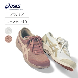 【アシックス/ASICS】ハダシウォーカー スニーカー 【3Eワイズ】【ファスナー付き】