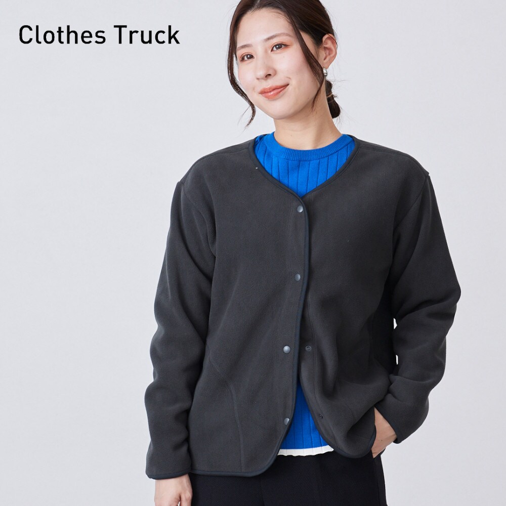 【クローズトラック/CLOTHES TRUCK】マイクロフリースノーカラージャケット