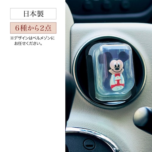 【クリアランス】【1回のみお届け】 クリップ式カー・プチエアー（ディズニー）2個セット