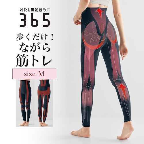 【1回のみお届け】［Mサイズ］ 柔道整復師さんとつくった足腰かるがるサポートレギンス