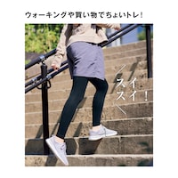 ウォーキングに