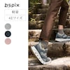 【ビースピックス/bspix】グイッと曲がって歩きやすい!軽量スリッポンスニーカー