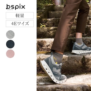 【ビースピックス/bspix】グイッと曲がって歩きやすい!軽量スリッポンスニーカー