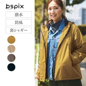 【ビースピックス/bspix】あったかなめらか裏シャギー撥水パーカ 【防風】