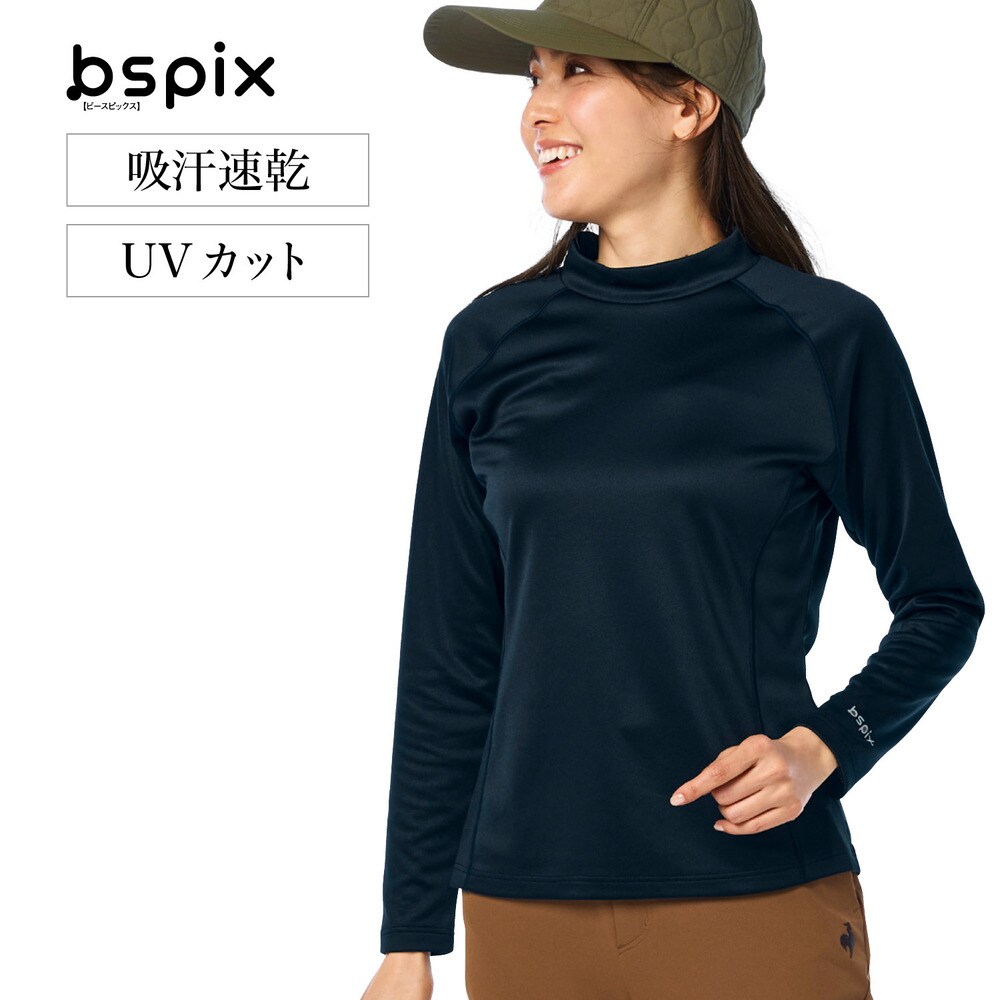 【ビースピックス/bspix】一枚でも着られる裏起毛ハイネック長袖インナー 【吸汗速乾】【UVカット】