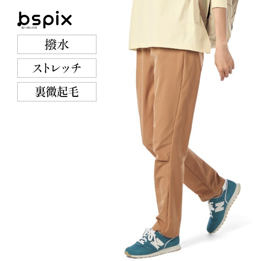 【ビースピックスアウトドア/bspix outdoor】ベルト付き裏微起毛アクティブパンツ