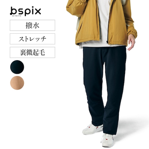 ベルト付き裏微起毛アクティブパンツ