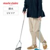 【マリ・クレール スポール/marie claire SPORT】裏あったかノンストレスパンツ