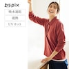 【ビースピックス/bspix】長袖ポロシャツ