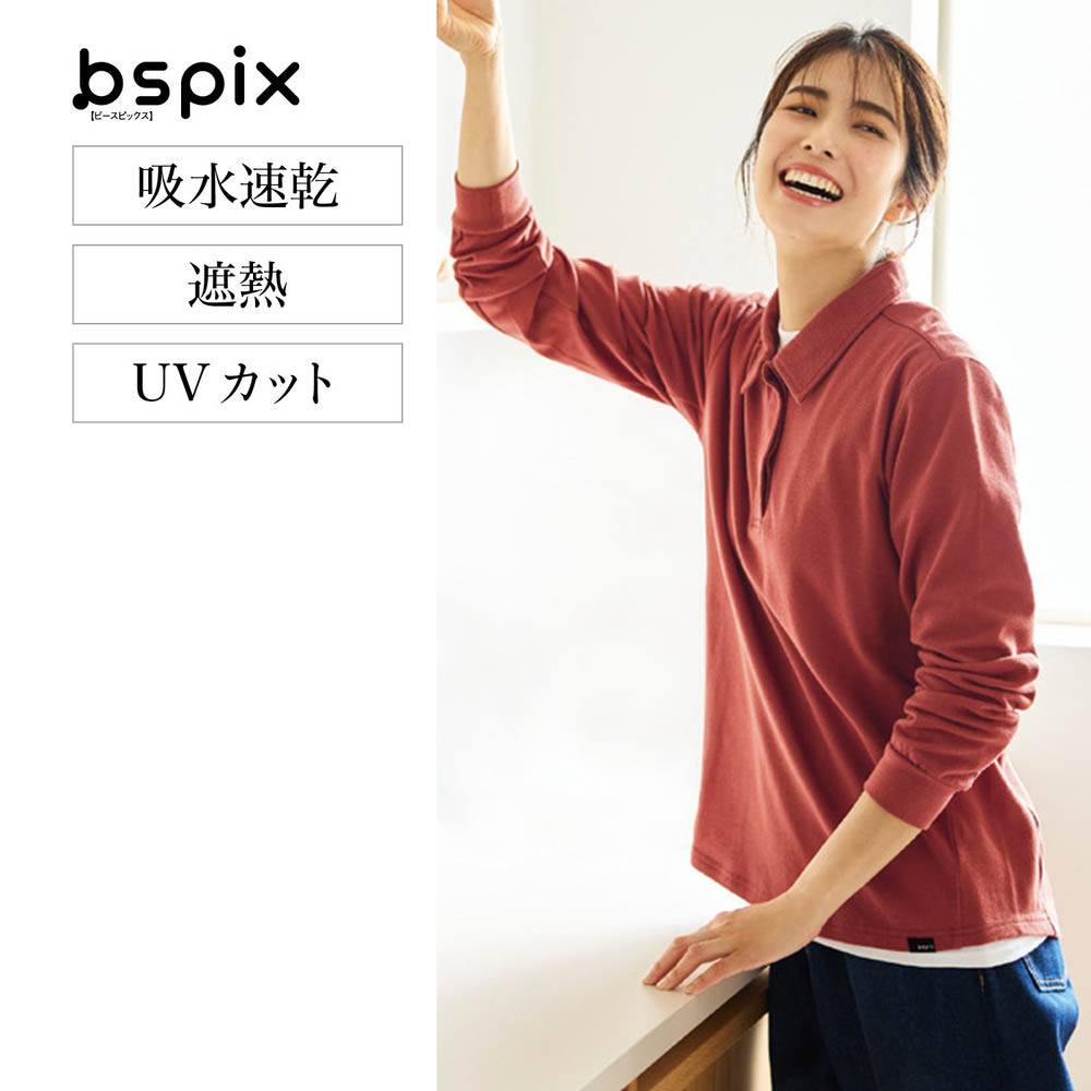 【ビースピックス/bspix】長袖ポロシャツ 【ビースピックス/bspix】長袖ポロシャツ
