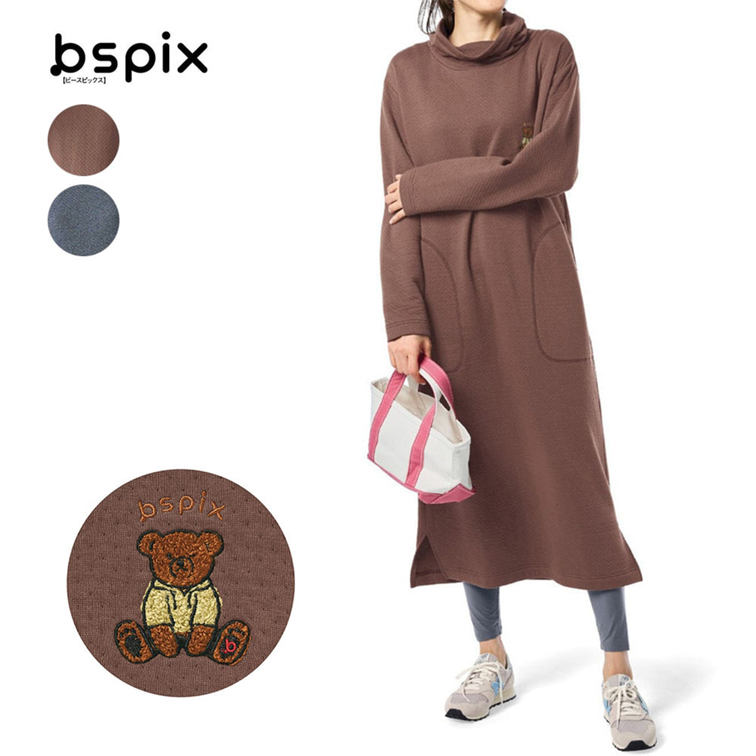 【ビースピックス/bspix】サガラ刺繍キルトワンピース