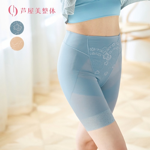 芦屋美整体 シームレス骨盤スリムショーツ