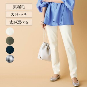 【すっきり美脚パンツ】裏起毛あったか美脚ジャージパンツ