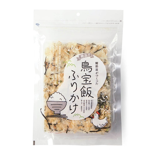 【定期お届け】 鰹節屋がつくった鳥宝飯ふりかけ ：ワンパターン