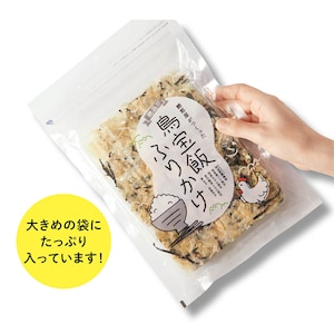 【ベルメゾン】鰹節屋がつくった鳥宝飯ふりかけ