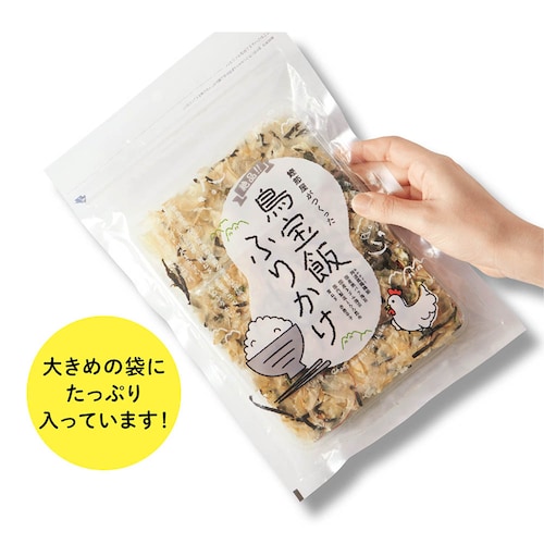 鰹節屋がつくった鳥宝飯ふりかけ