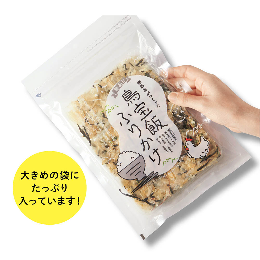 【ベルメゾン】鰹節屋がつくった鳥宝飯ふりかけ 【ベルメゾン】鰹節屋がつくった鳥宝飯ふりかけ