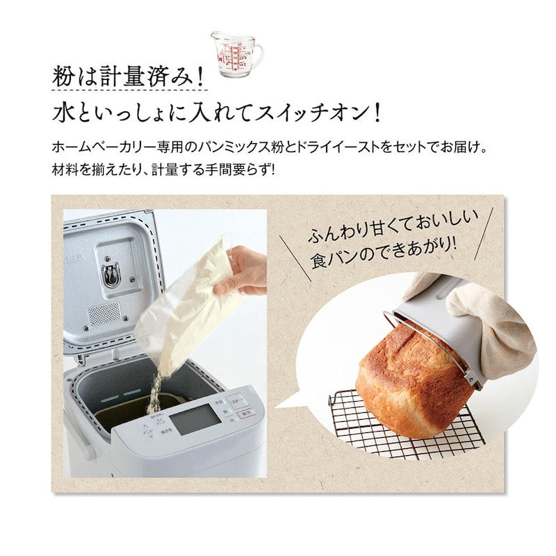 ※写真は調理例です
