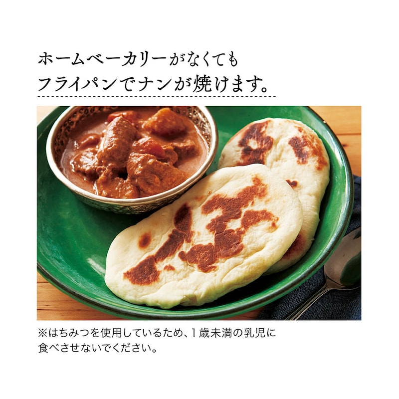 ※写真は調理例です