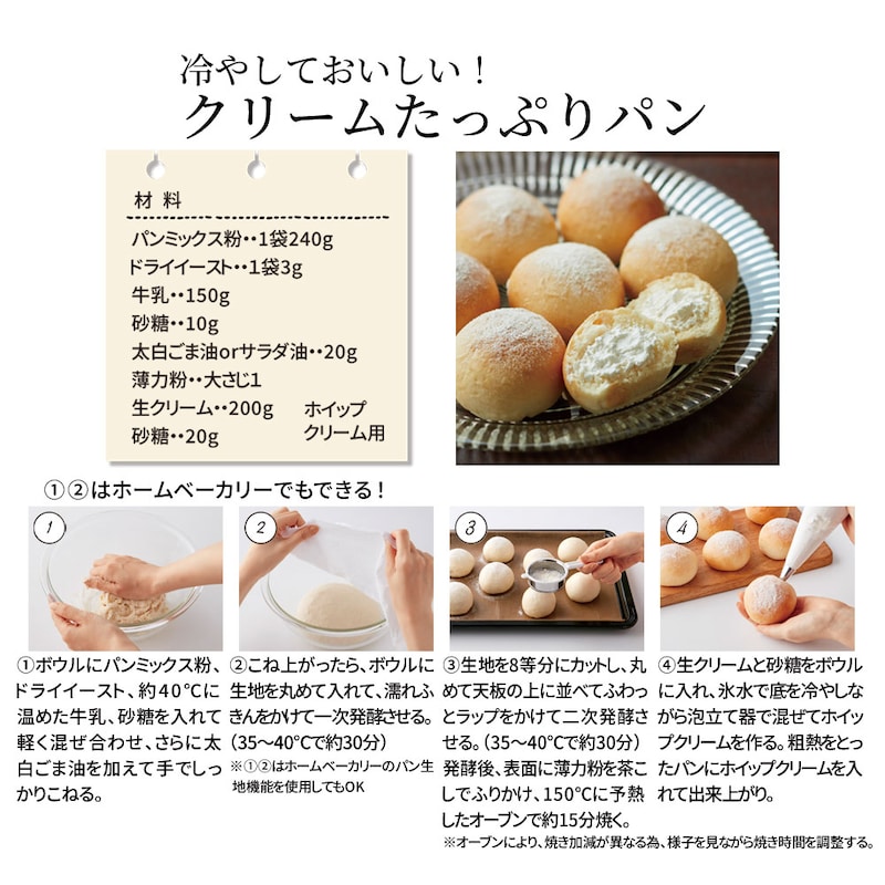 ※写真は調理例です