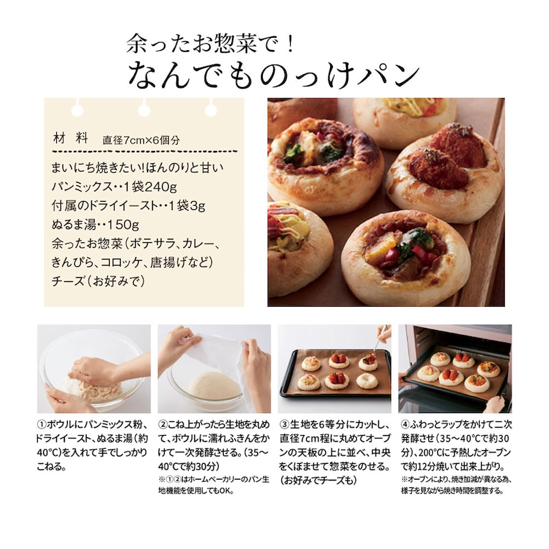 ※写真は調理例です